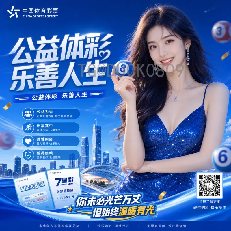 世界杯半决赛在线直播热门：观赛指南与平台推荐
